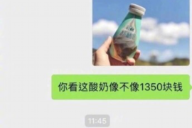 响水要债公司